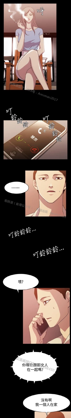 Page 154 of 赞助者