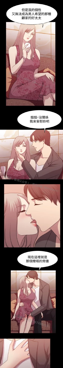 Page 164 of 赞助者