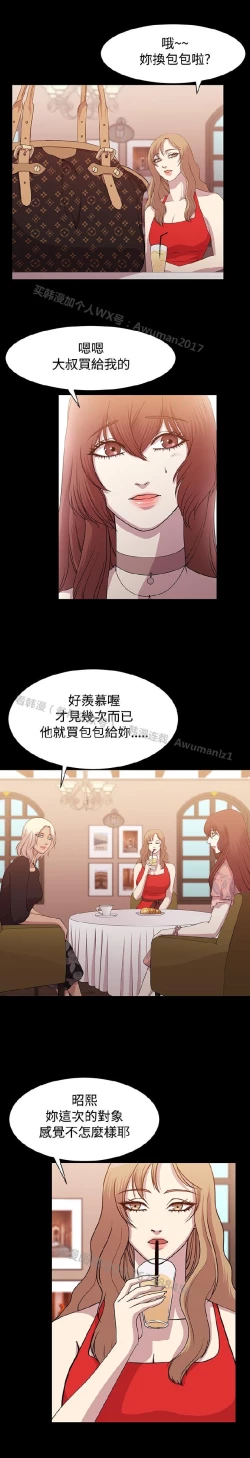 Page 170 of 赞助者