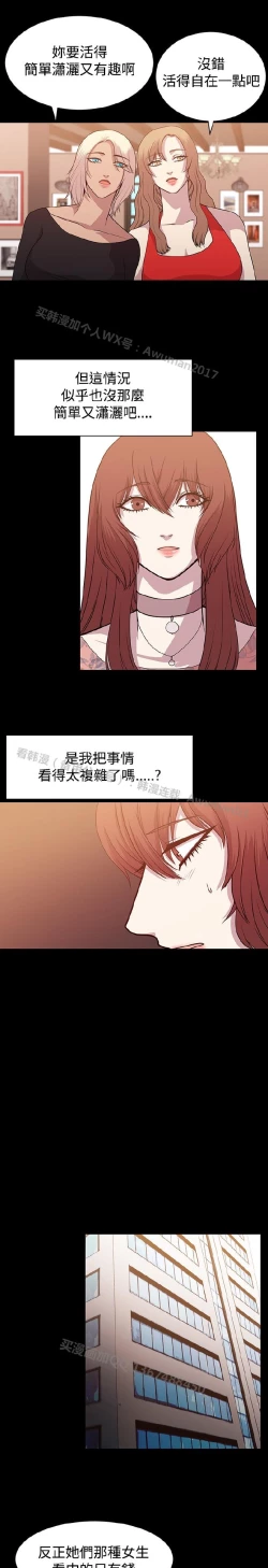 Page 178 of 赞助者