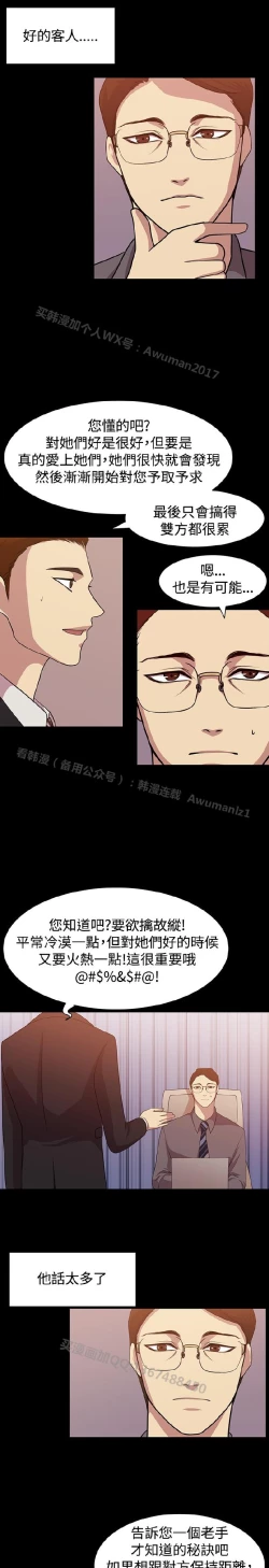 Page 180 of 赞助者