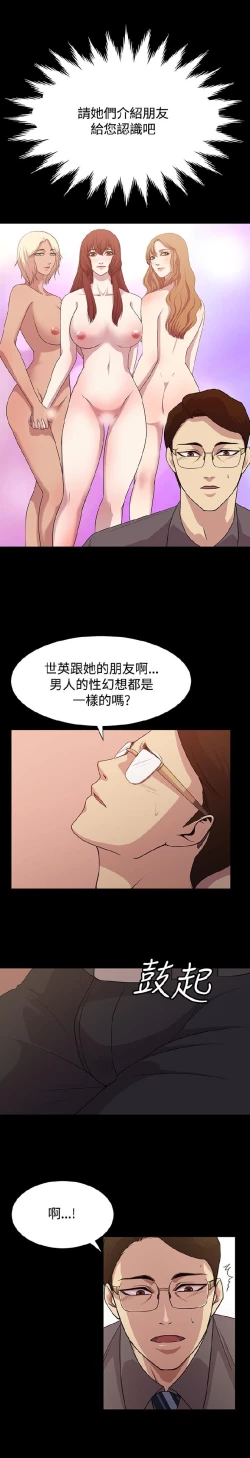 Page 184 of 赞助者