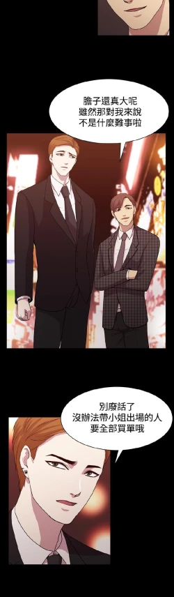 Page 187 of 赞助者