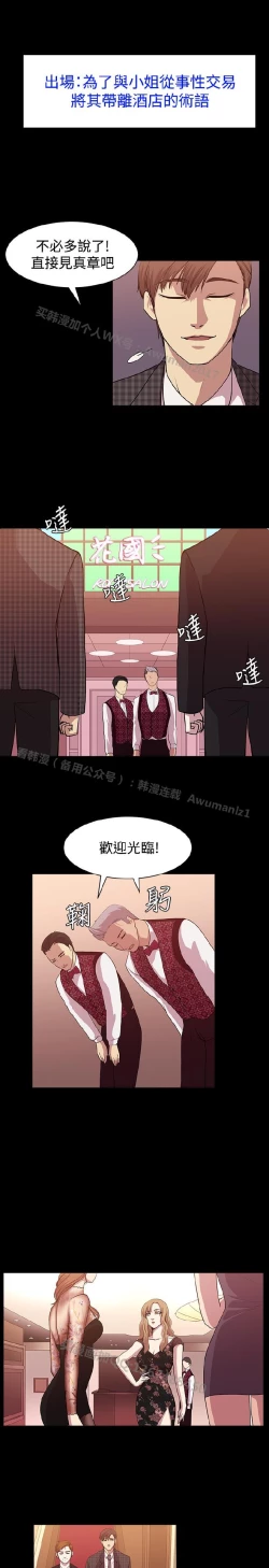 Page 188 of 赞助者