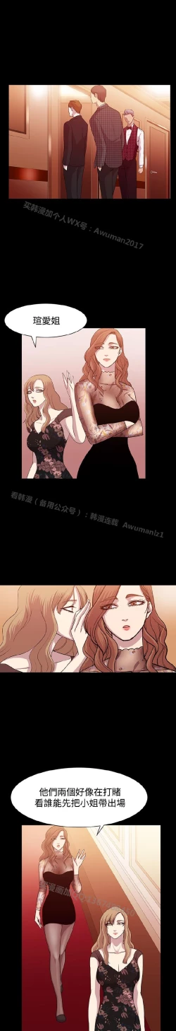 Page 190 of 赞助者