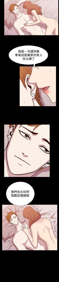 Page 201 of 赞助者