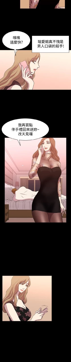 Page 203 of 赞助者