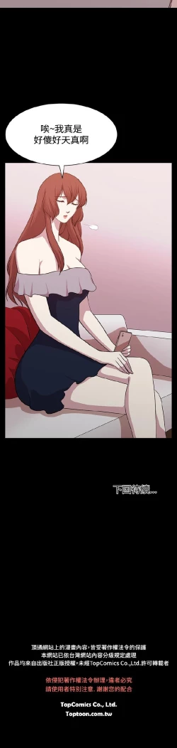 Page 205 of 赞助者