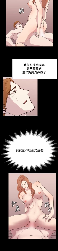 Page 209 of 赞助者