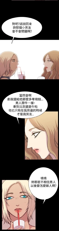 Page 215 of 赞助者