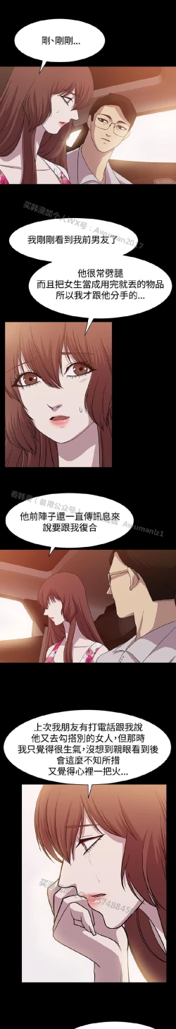 Page 219 of 赞助者