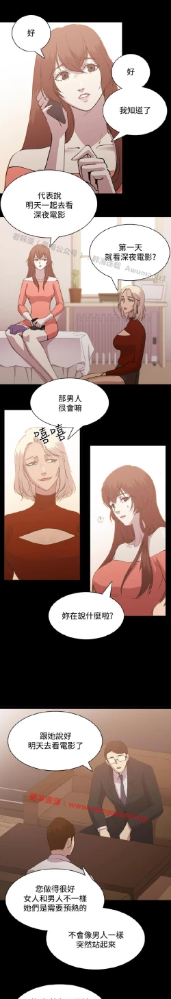 Page 21 of 赞助者