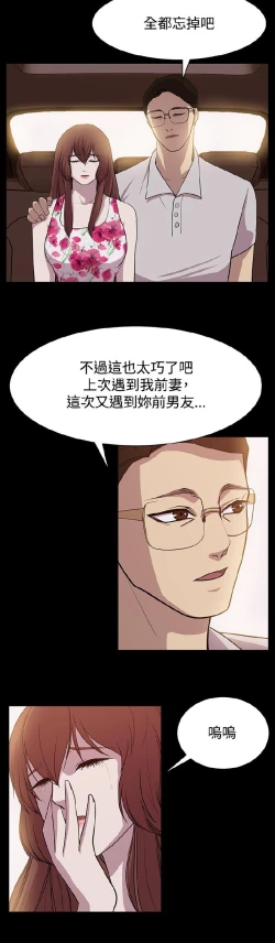 Page 220 of 赞助者