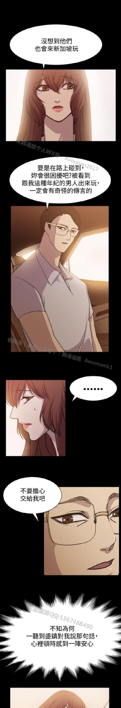 Page 221 of 赞助者