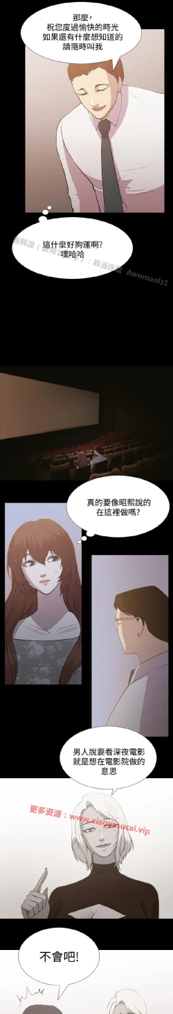 Page 23 of 赞助者