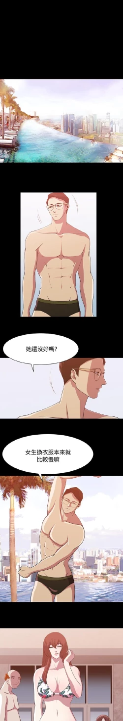 Page 240 of 赞助者