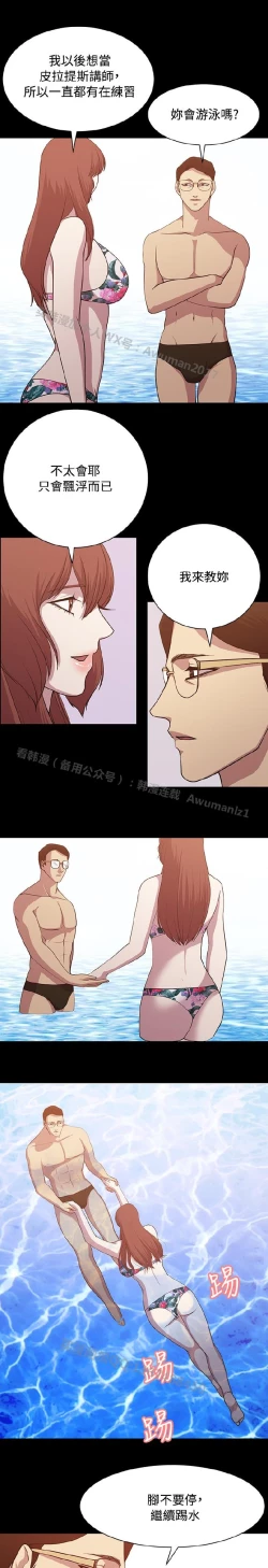 Page 242 of 赞助者