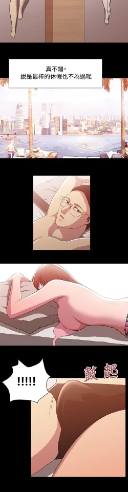 Page 249 of 赞助者