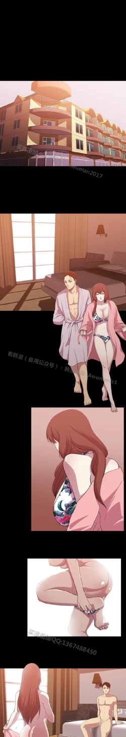 Page 254 of 赞助者