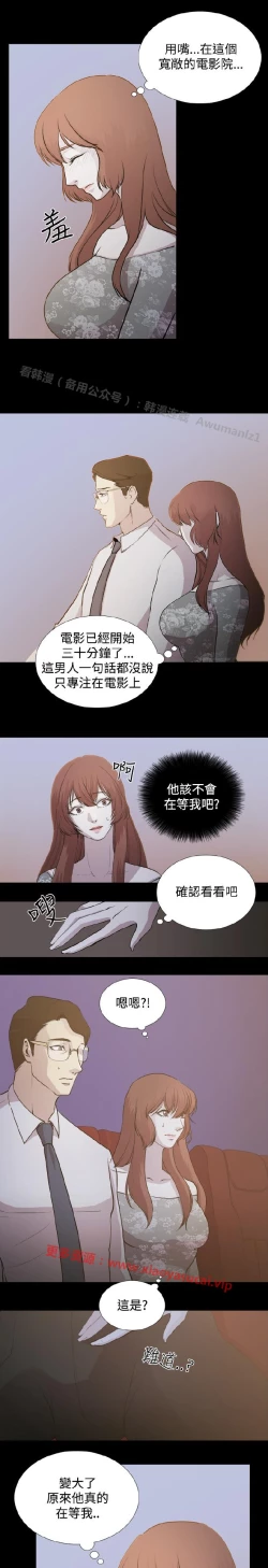 Page 25 of 赞助者