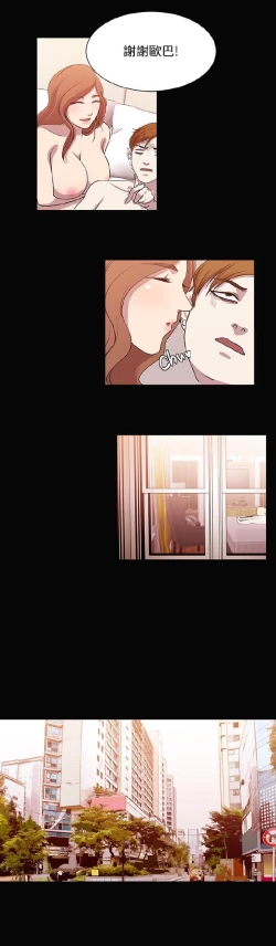 Page 271 of 赞助者