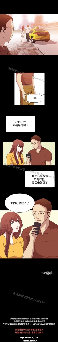 Page 277 of 赞助者
