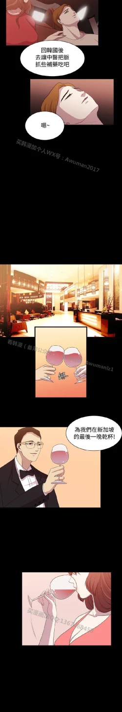 Page 281 of 赞助者