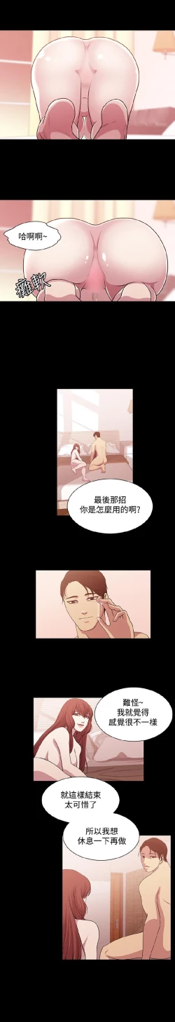 Page 297 of 赞助者