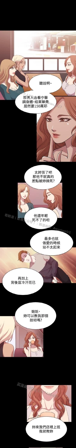 Page 304 of 赞助者