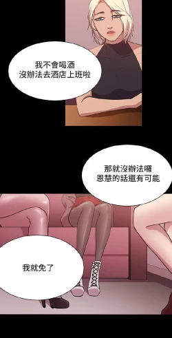 Page 305 of 赞助者