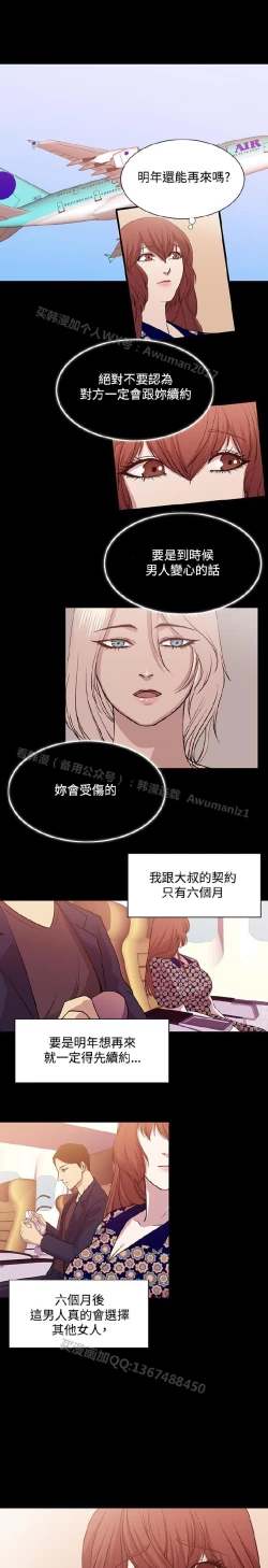 Page 309 of 赞助者