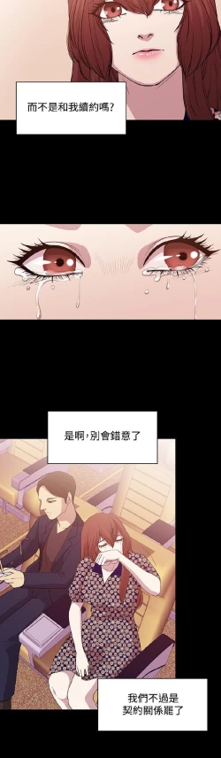 Page 310 of 赞助者