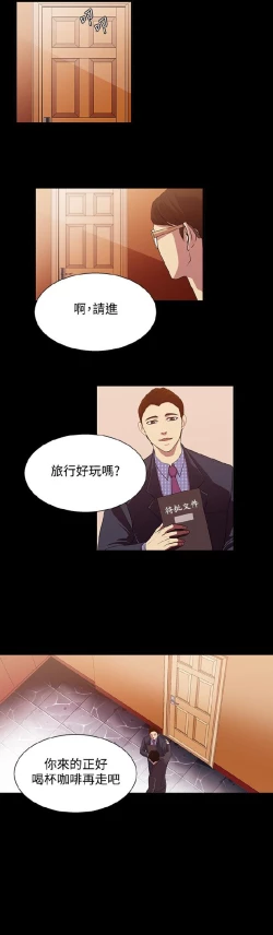 Page 314 of 赞助者