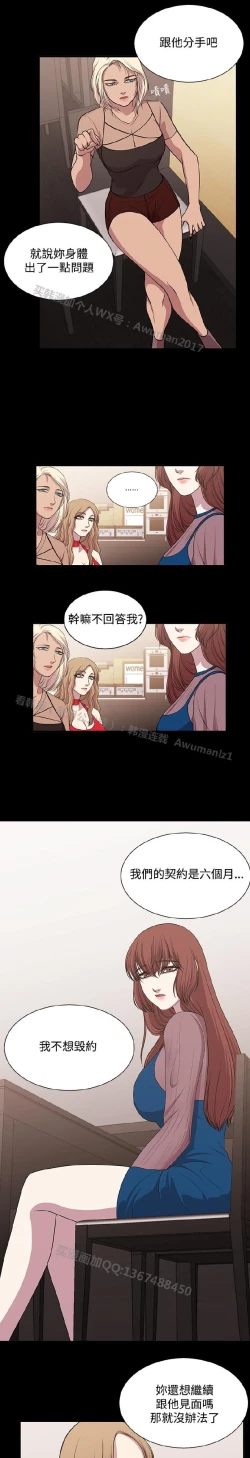 Page 321 of 赞助者