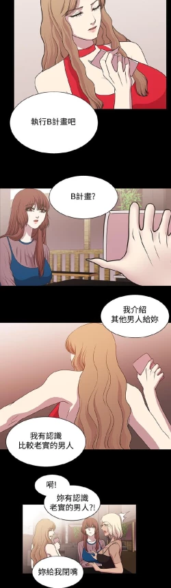Page 322 of 赞助者
