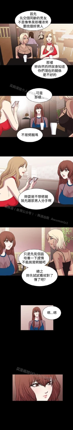 Page 323 of 赞助者