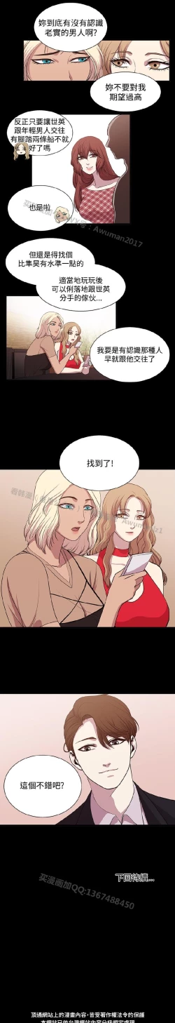 Page 326 of 赞助者