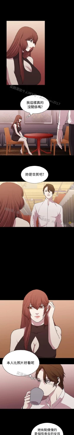 Page 331 of 赞助者