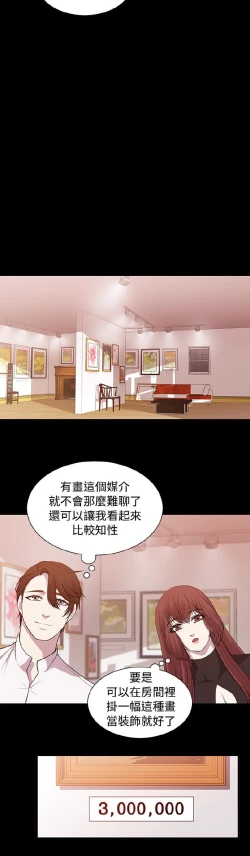 Page 334 of 赞助者