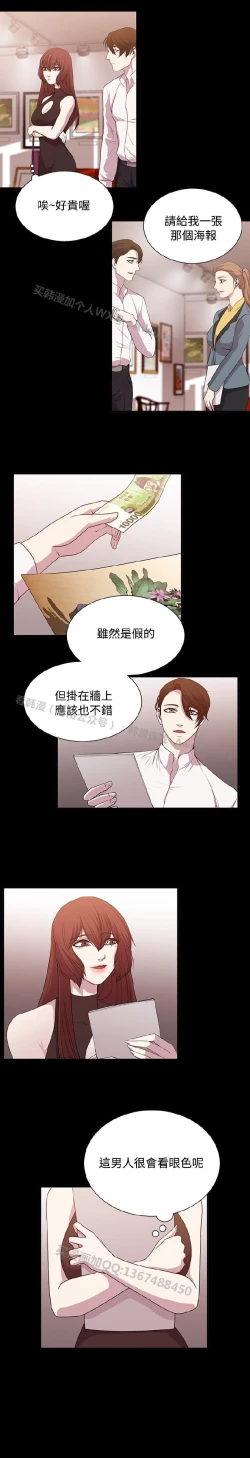 Page 335 of 赞助者