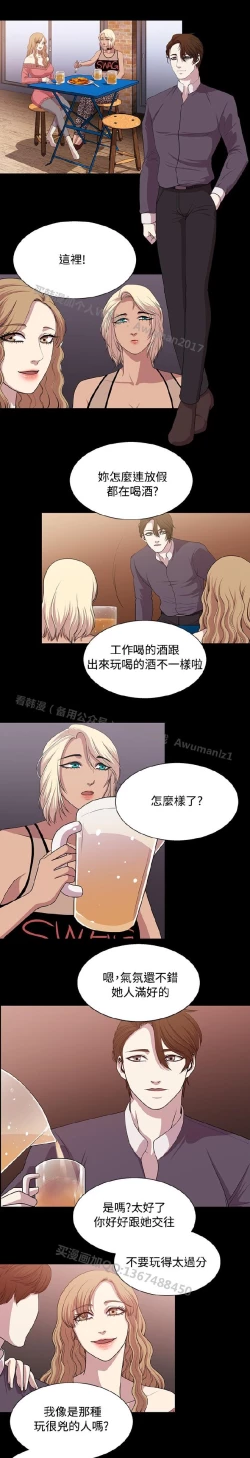 Page 339 of 赞助者