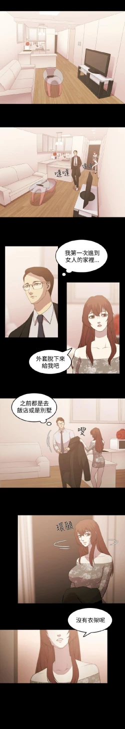 Page 33 of 赞助者