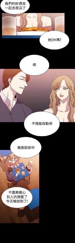 Page 340 of 赞助者