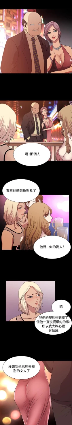 Page 342 of 赞助者