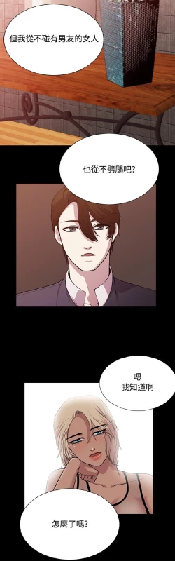 Page 347 of 赞助者