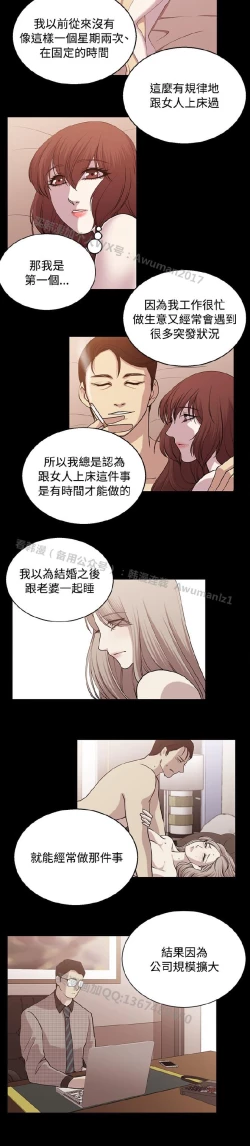 Page 382 of 赞助者