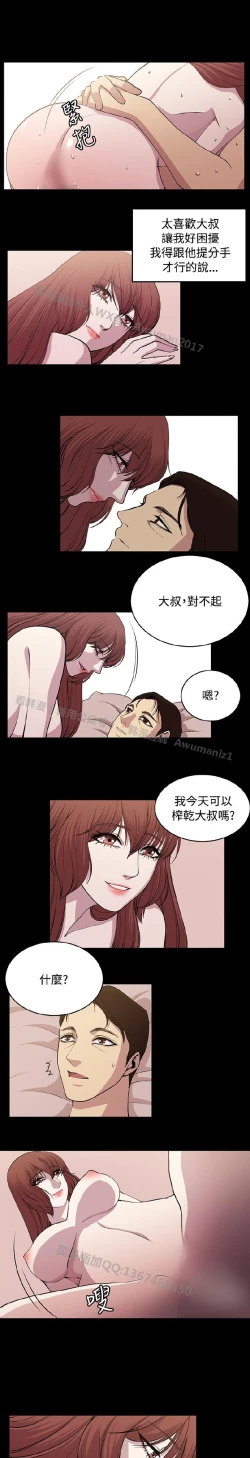 Page 389 of 赞助者