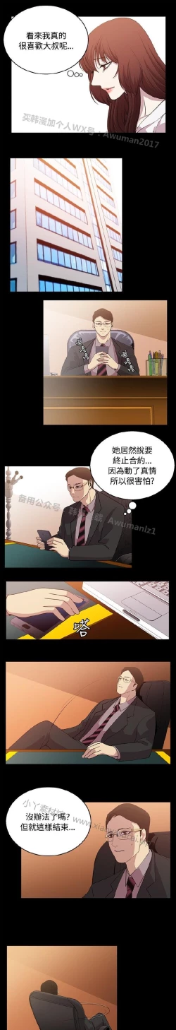 Page 397 of 赞助者
