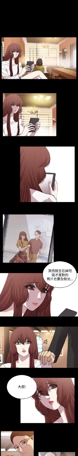 Page 405 of 赞助者