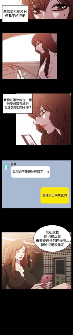 Page 408 of 赞助者